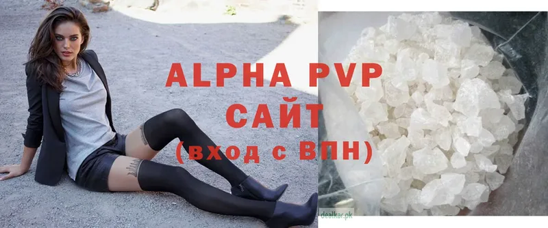 Alpha PVP СК КРИС  Кирово-Чепецк 