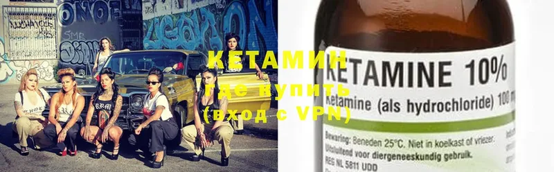 omg ссылка  Кирово-Чепецк  Кетамин ketamine 