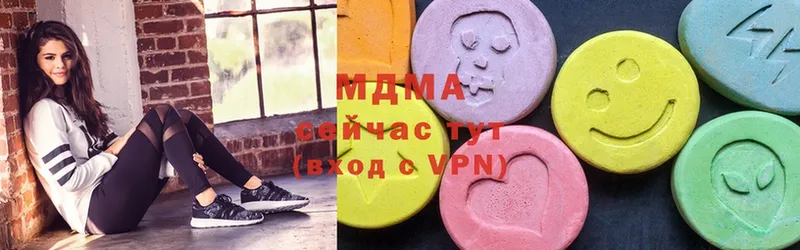 MDMA кристаллы  где продают наркотики  Кирово-Чепецк 