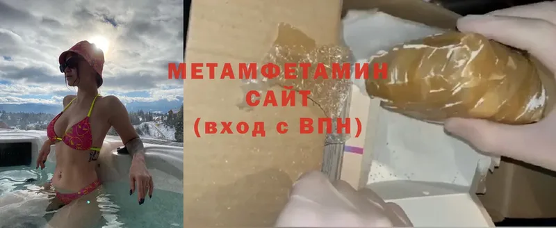 сколько стоит  Кирово-Чепецк  Метамфетамин Methamphetamine 